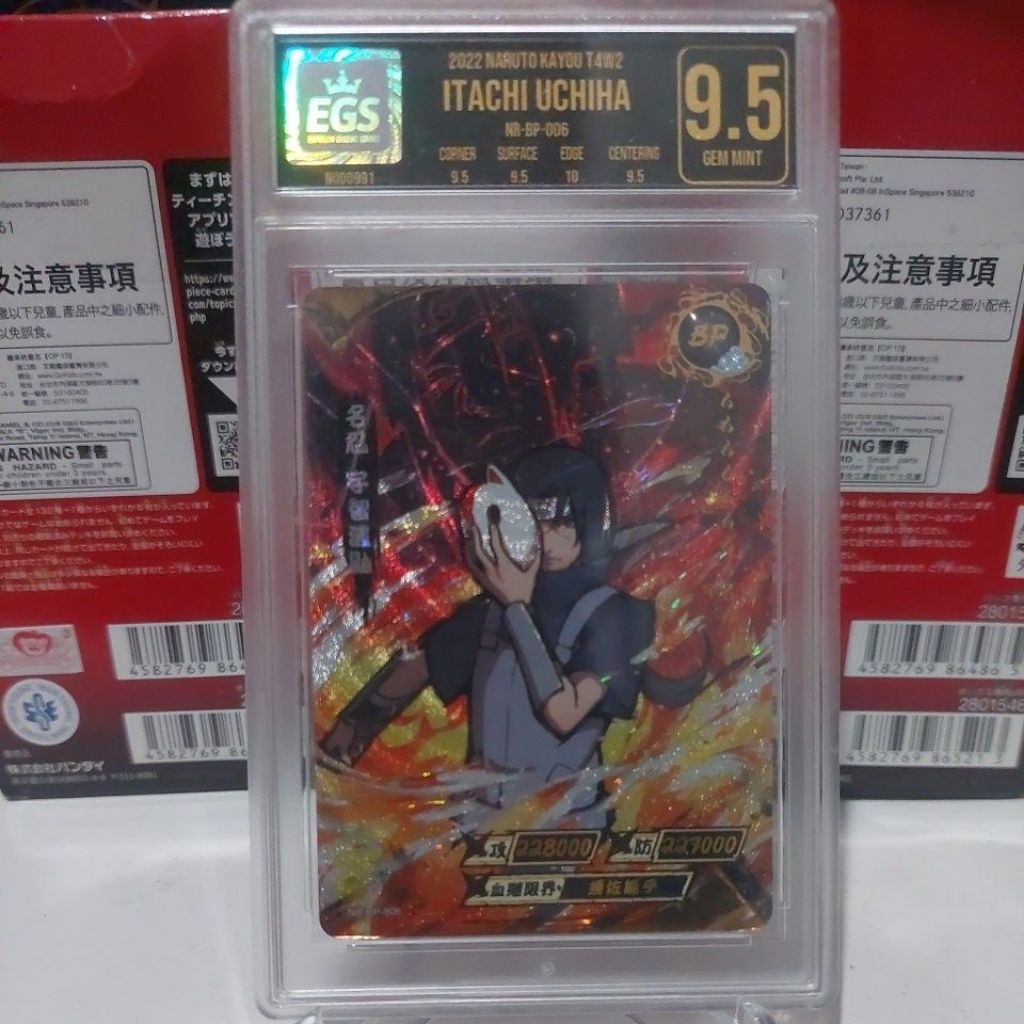 KaYou Naruto TCG CCG Trading Card Uchiha Itachi super rare box hit NR-BP-006
