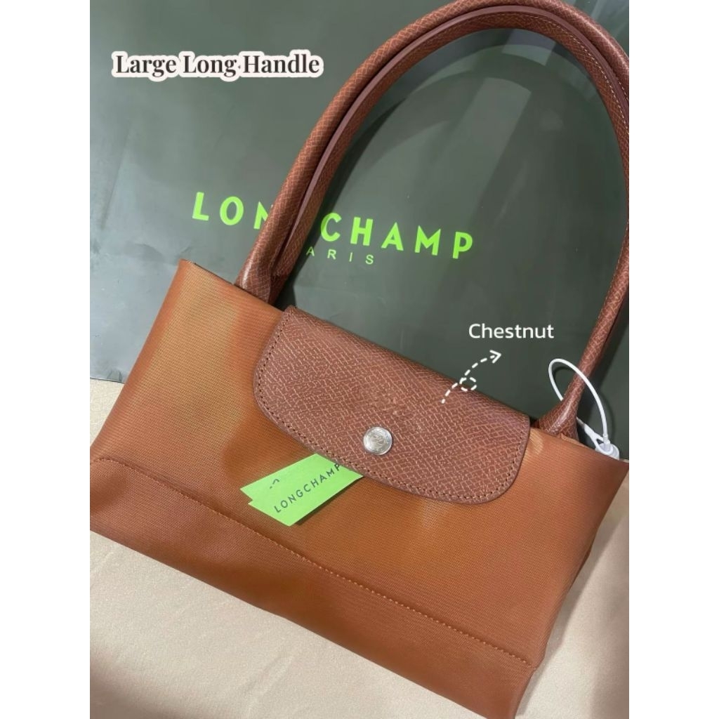 (Original) LC Le Pliage Club Large LongHandle