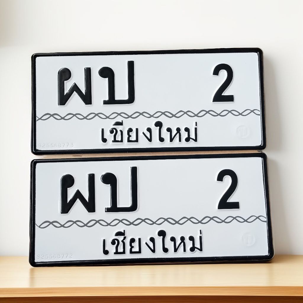 plat thailand custom thdm mobil - motor