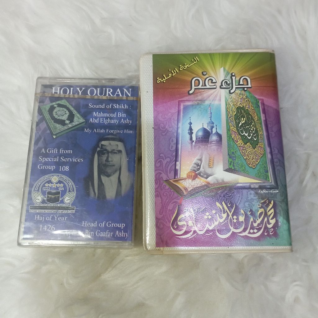 Paket 2 Kaset Pita Pengajian/Murottal