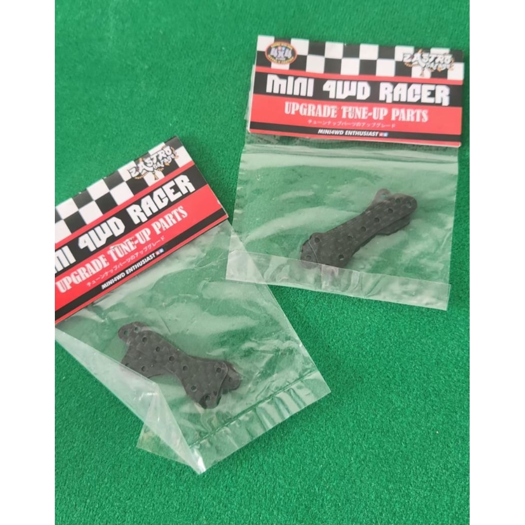 FRP Side Mass Damper Tamiya