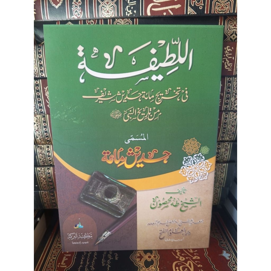 Hadist mi'ah/ miah versi Terbaru renggang plus kolom keterangan