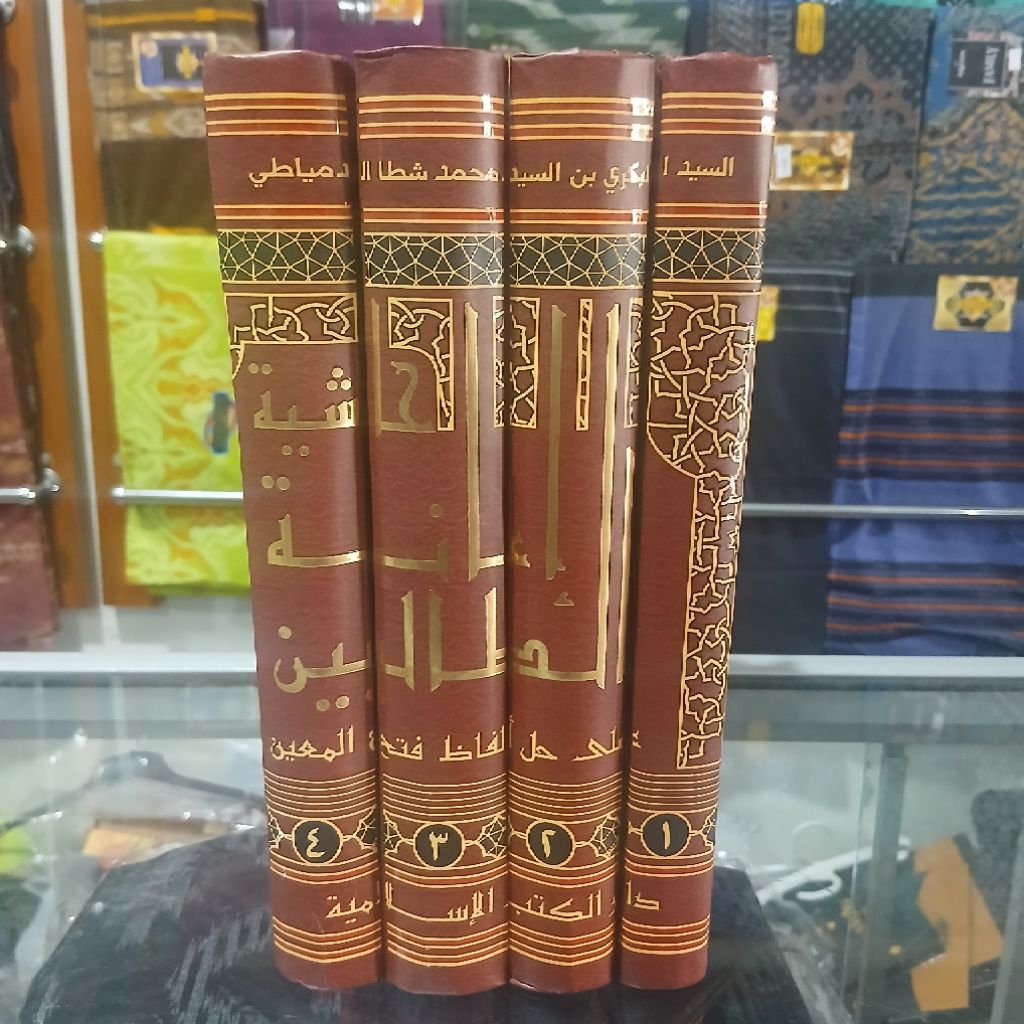 Kitab Ianah - I'anatut Tholibin - Ianah Dki Islamiyah Kertas Putih
