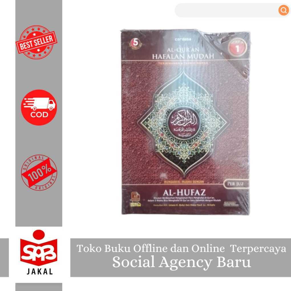 Al Quran Hafalan Tajwid Warna Al Hufaz A4 -  Per Juz | Original Cordoba | Terbaru