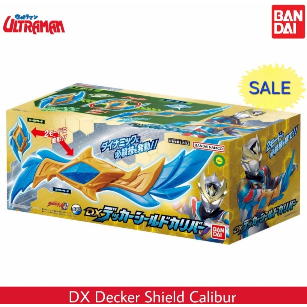BANDAI ULTRAMAN DECKER DX DECKER SHIELD CALIBUR MAINAN ANAK ULTRAMAN  ORIGINAL BANDAI NAMCO