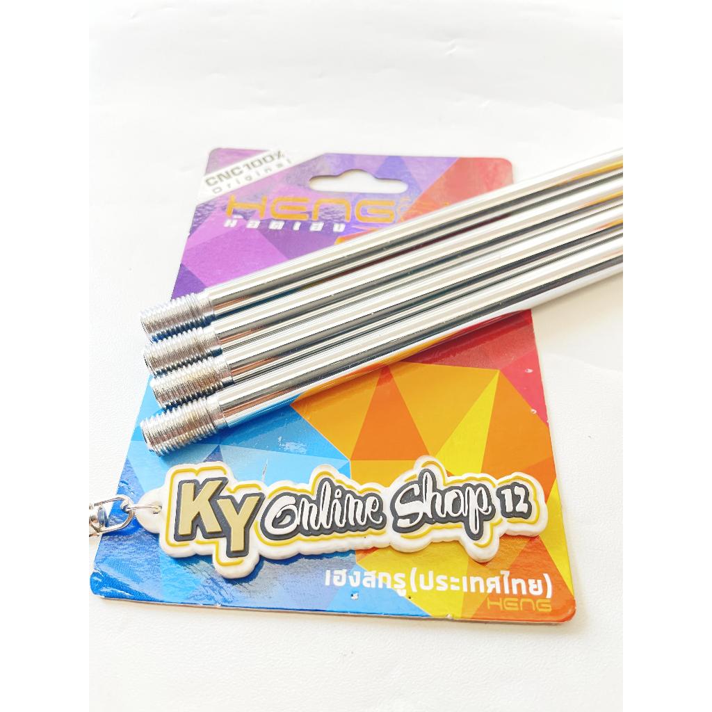 AS ONLY VELG DEPAN MIO SMILE SPORTY SOUL FINO KARBU TAHUN 2003 - 2011 OLD MODEL 2 KUNCI BRACKET BRAK