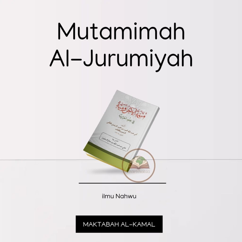 mutamimah jurumiyah ilmu nahwu kitab jurumiyah
