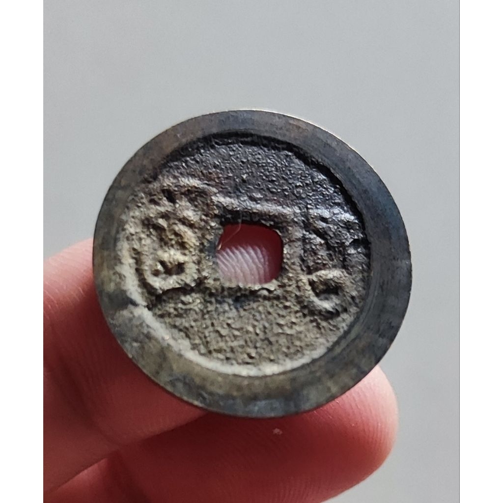 Koin gobog cash Bali kode SB-01