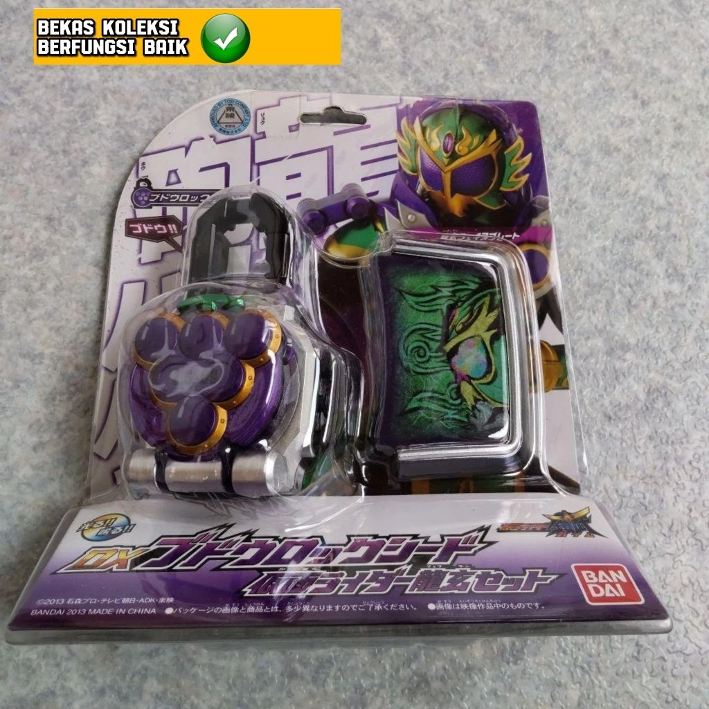 Dx Kamen Rider Gaim Purple Lockseed Lock Seed Set