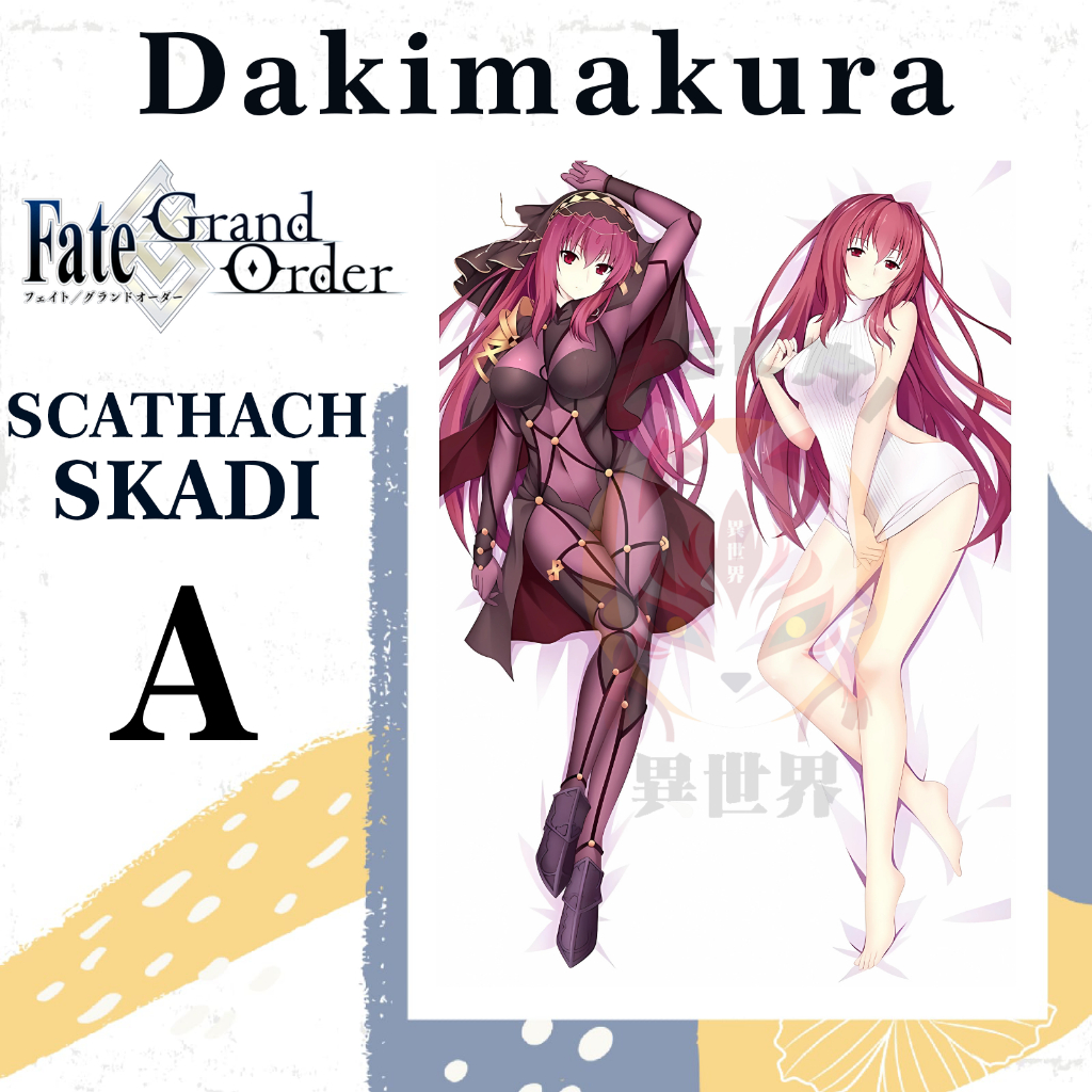 SARUNG BANTAL DAKIMAKURA Scáthach Scathach FGO Fate Grand Order