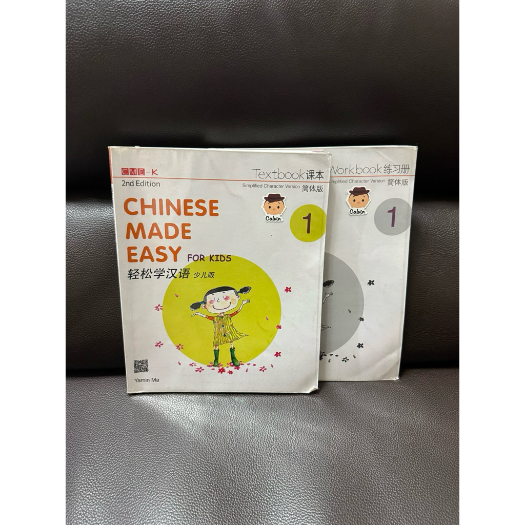 Chinese Made Easy 1 PRELOVED