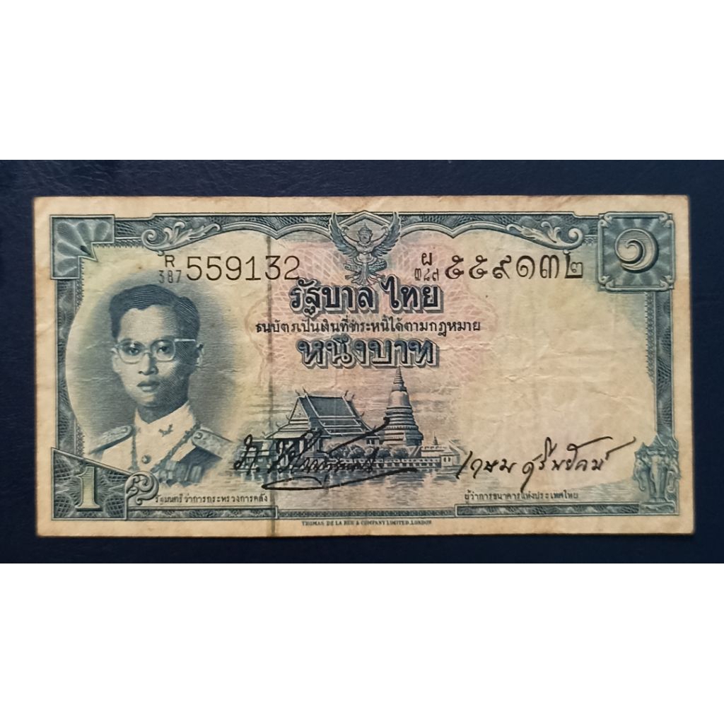 UANG KERTAS THAILAND 1 BAHT