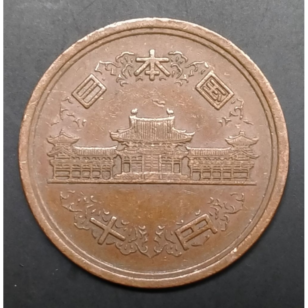 Koin Kuno Jepang 10 Yen Kuil Phoenix tahun acak koleksi uang kuno
