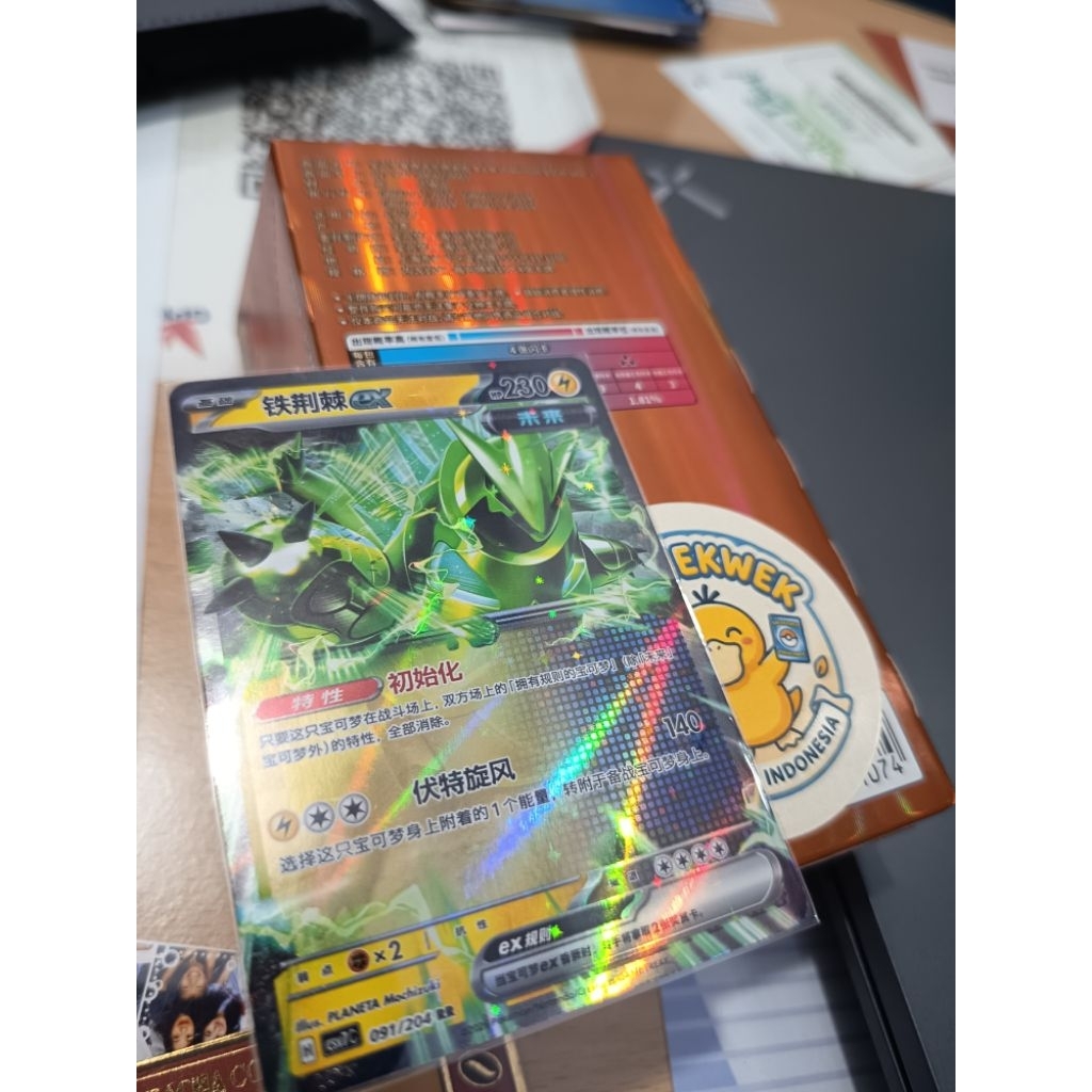 Iron Thorns Ex 091/204 Pokemon Card PTCG China