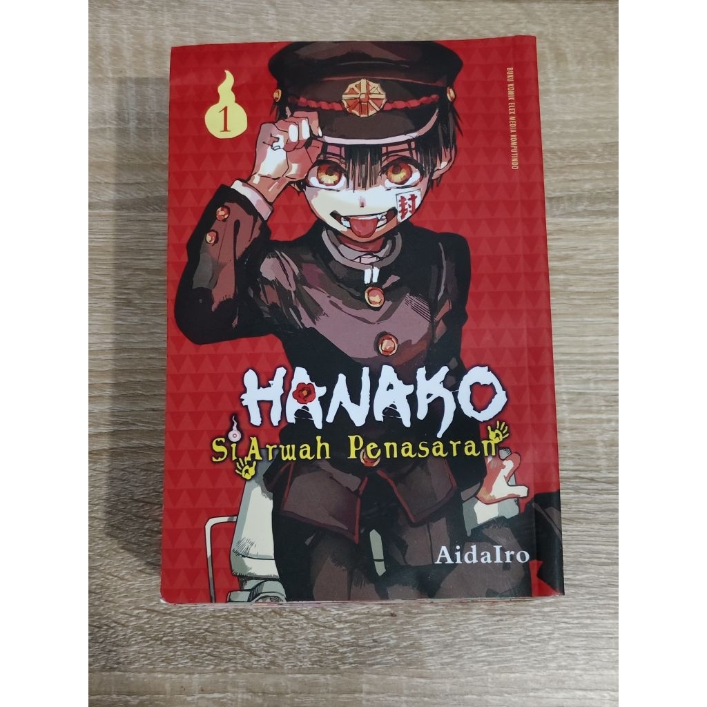 Buku Komik Manga Set Hanako Si Arwah Penasaran Vol 1-12 + Vol Extra Sepulang Sekolah Jibaku Shounen 