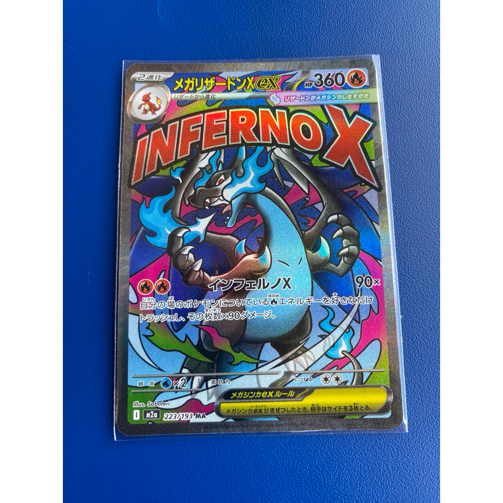 Mega Charizard MA Japan