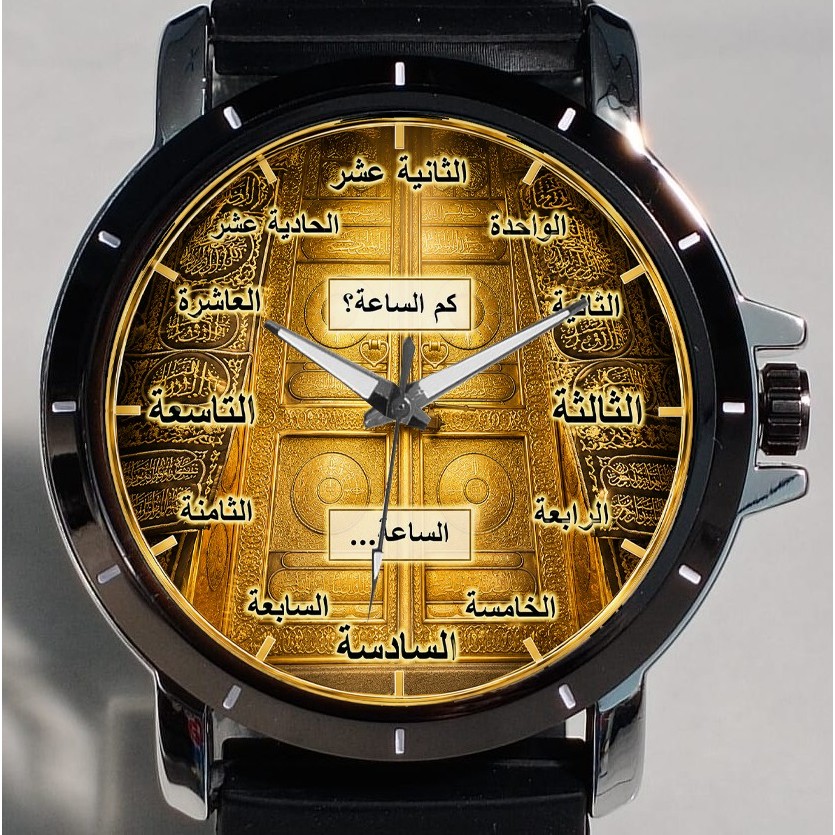 Jam Tangan Arab Verb | Jam Tangan Custom Waktu Arab | Jam Tangan Pria Islami Estetik | Arabic Learni
