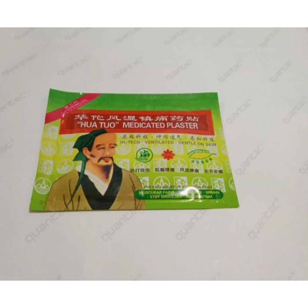KOYO HUA TUO MEDICATED PLASTER