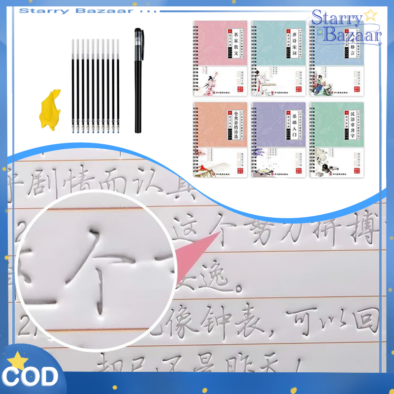 1Set Buku Kaligrafi Alur Buku Latihan Kaligrafi Cina Copybook Kaligrafi Mandarin Pereda Stres Menuli