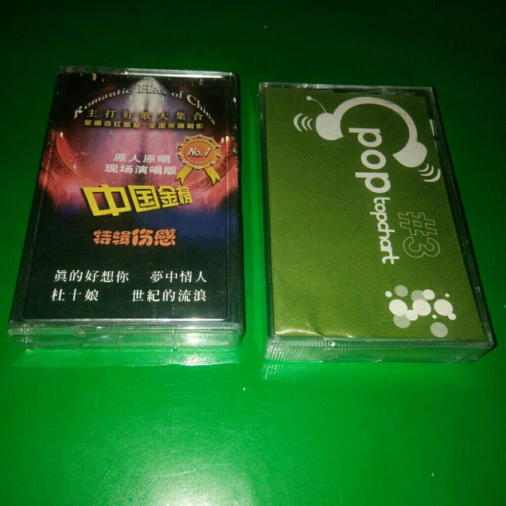 kaset pita romantic hits of China n c pop topchart 3
