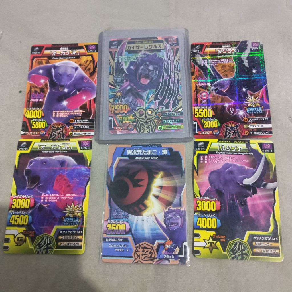 Kaiser Regulus Secret Animal Kaiser Set