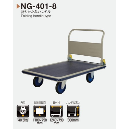 [UNIT BARU] Hand Truck Prestar NG-401 500 kg