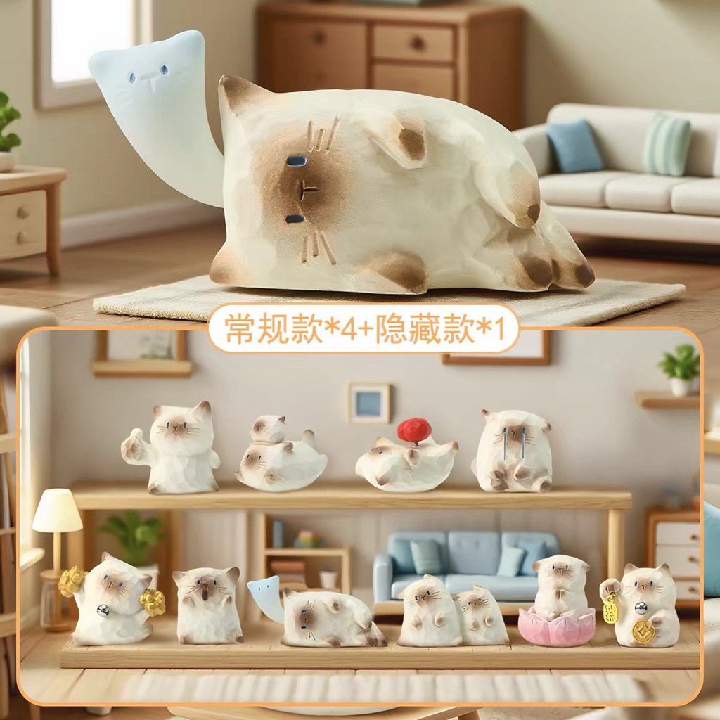 Set Figure PIA Cats Blind Box