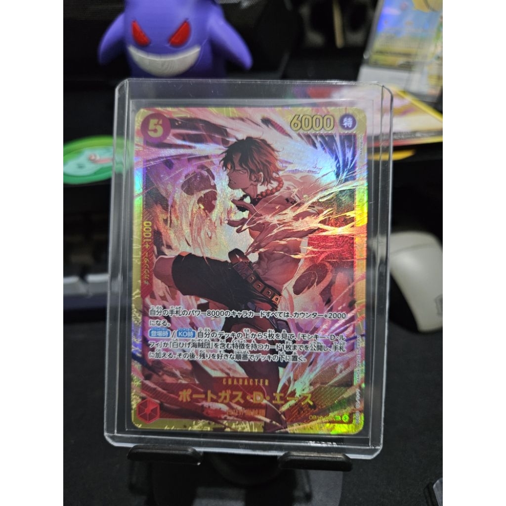 SEC ACE OP16 ONE PIECE CARD/KARTU