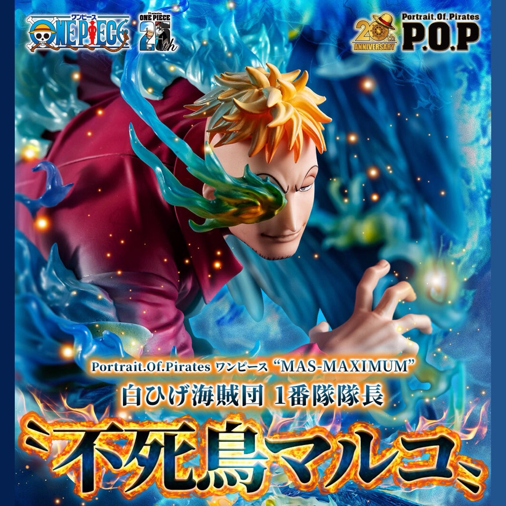 POP MAS MAXIMUM MARCO