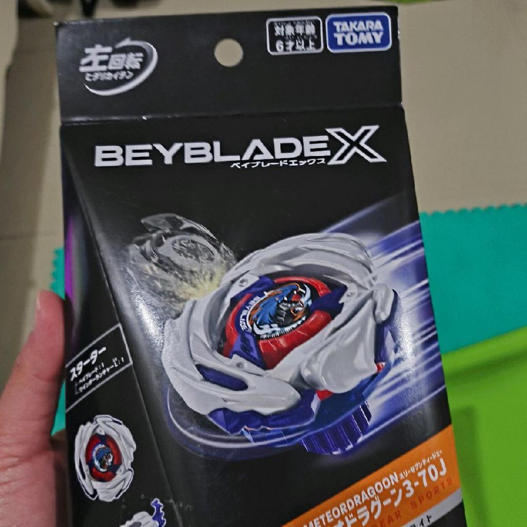 UX-17 MeteorDragoon3-70J Set