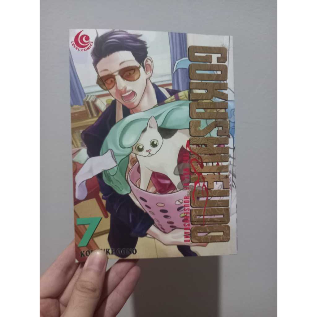 Gokushufudo 7 (Bekas)