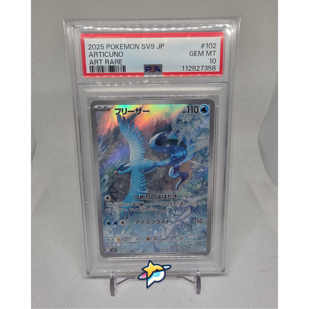 Articuno AR #102 PSA 10 - Pokemon Japanese Battle Partners