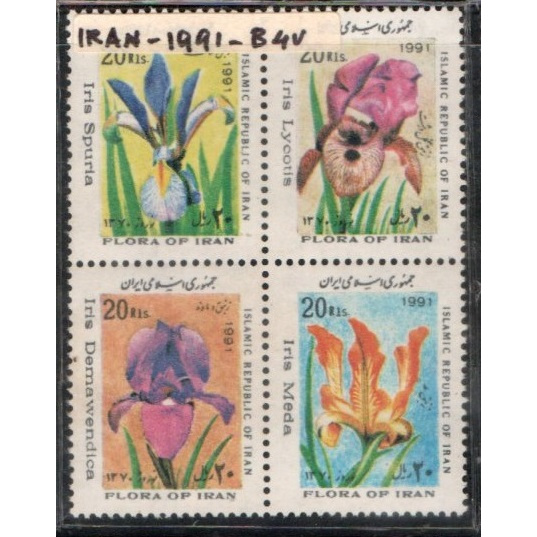 Prangko Tema Bunga Mawar 208 Iran