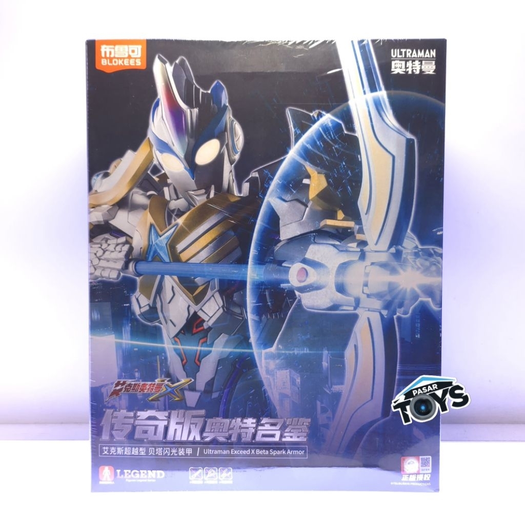 Blokees Legend Edition Ultraman Exceed X Beta Spark Armor Action Figure Model Kits