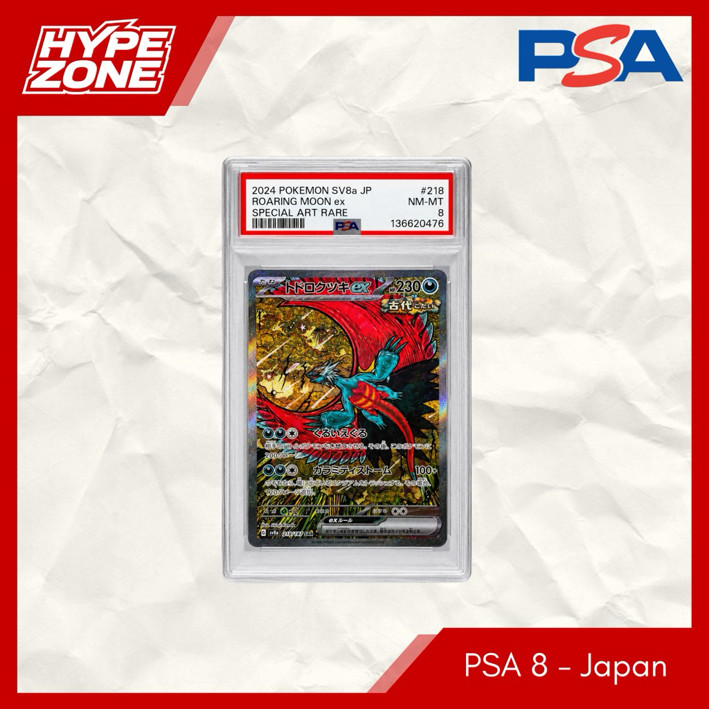 PSA 8 Roaring Moon SAR 218/187 | Terastal Festival | Pokemon Card TCG