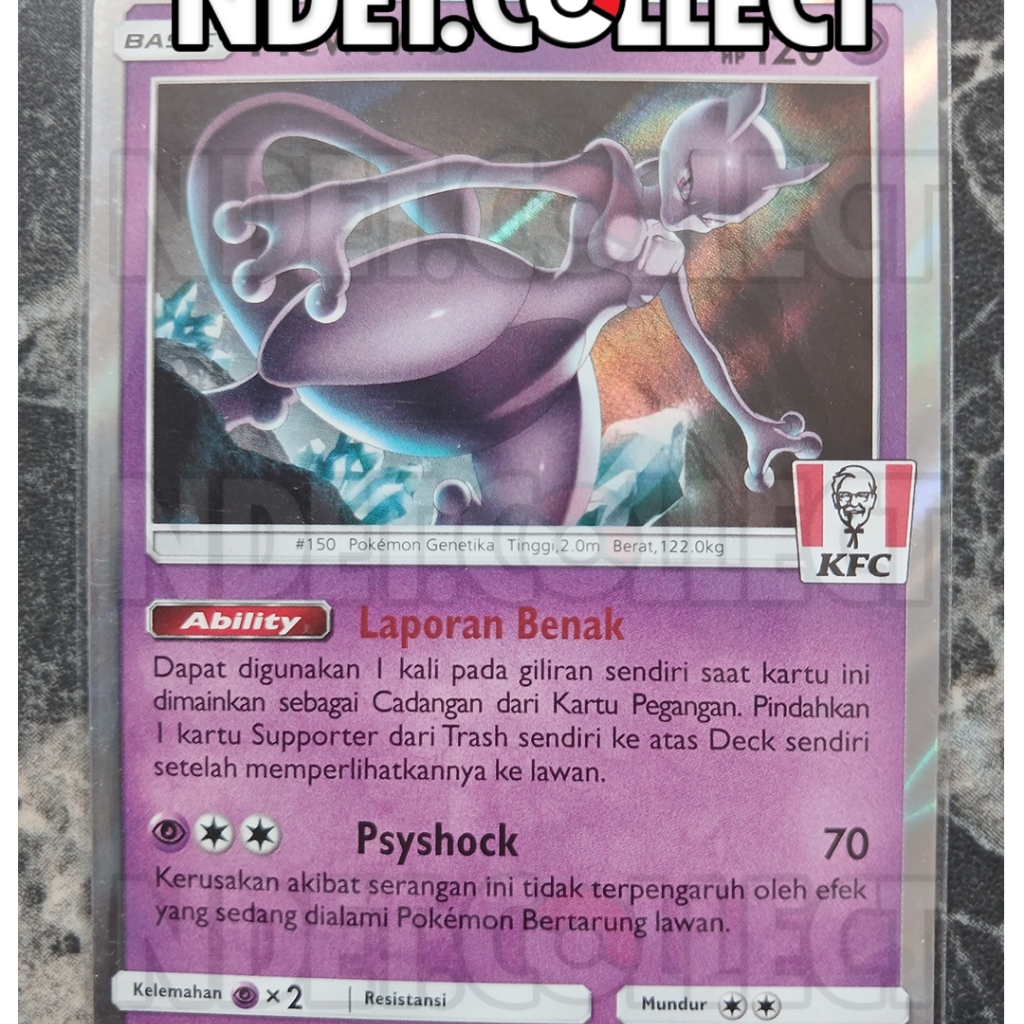 Mewtwo #184/SM-P Pokemon Promo KFC 2020