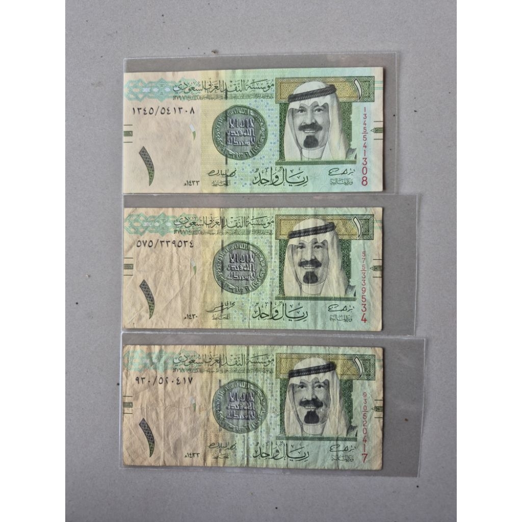 UKI 1 riyal arab saudi 2012