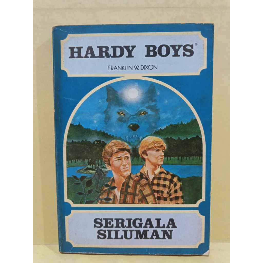 Serigala siluman