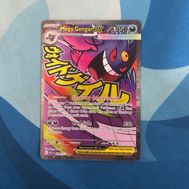 Mega Gengar Ex English