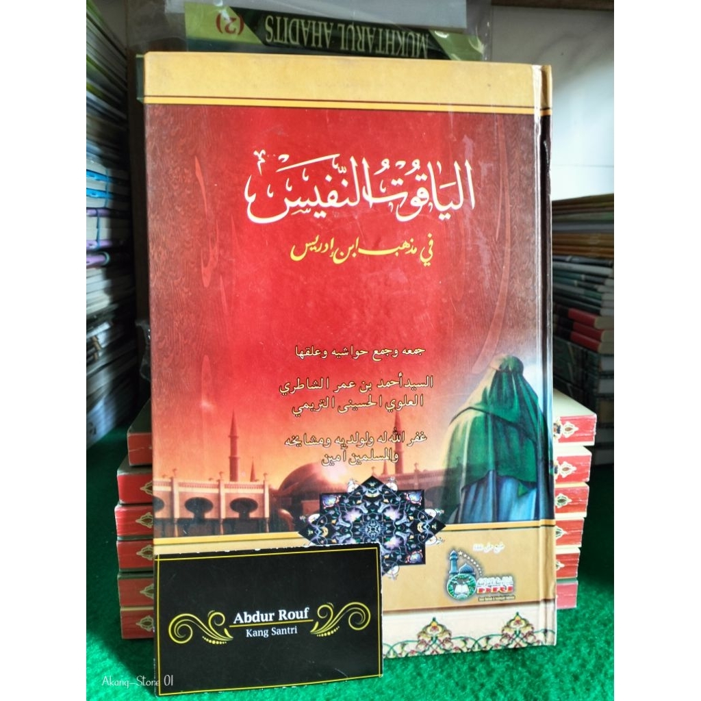 Kitab / Buku YAQUTUN NAFISH YAQUT