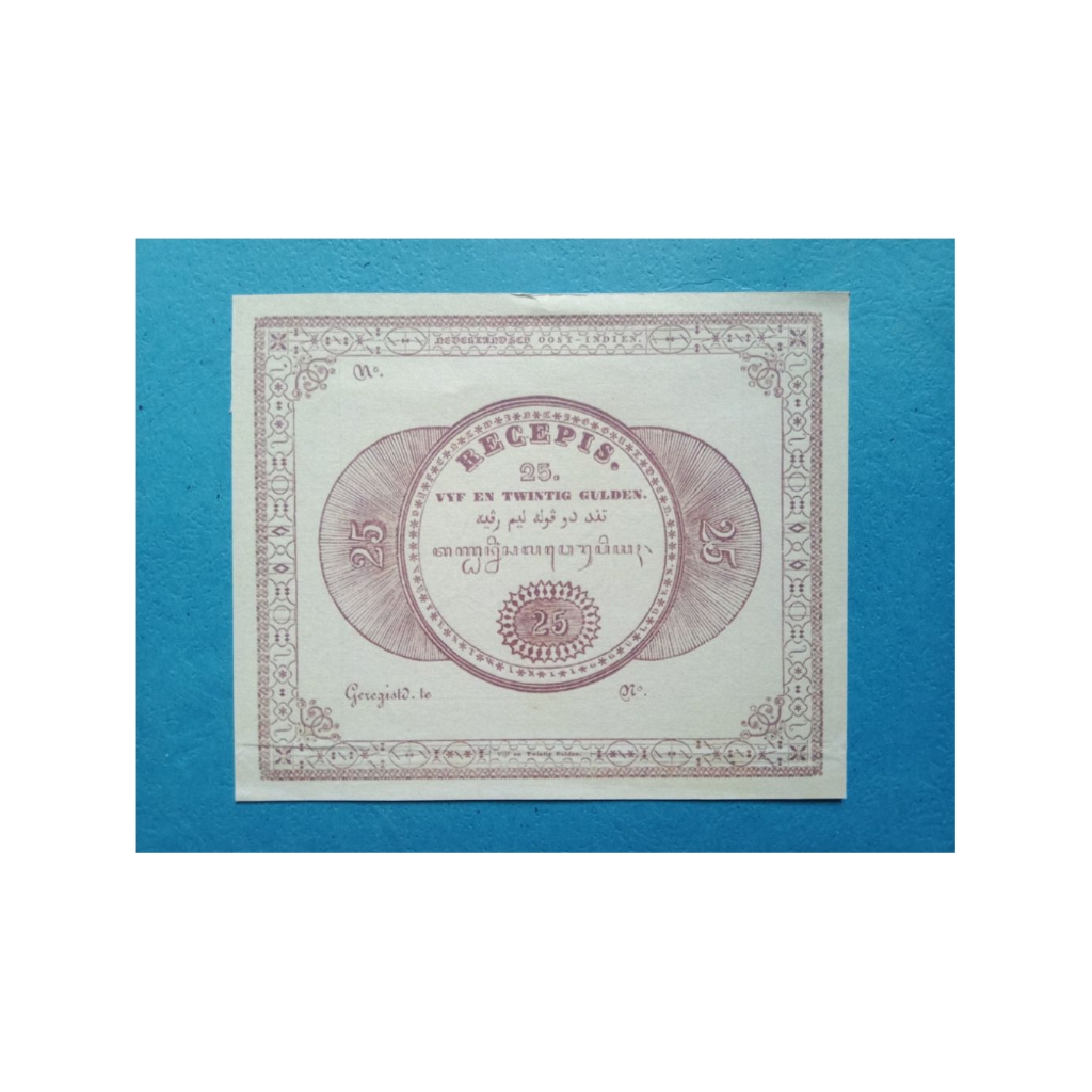 25 Recepis (Suvenir)