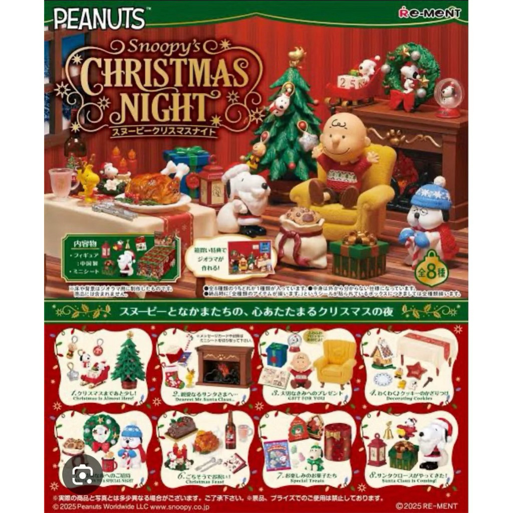 snoopy christmas re ment full set