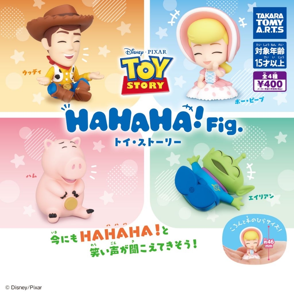 Takara Tomy Gashapon HAHAHA Toy Story Fig.
