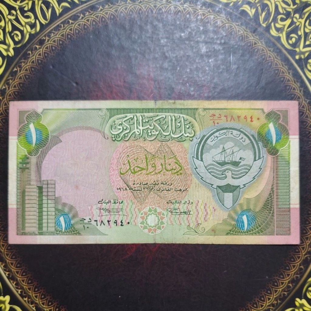 Uang Kuwait 1 Dinar 1968 vf