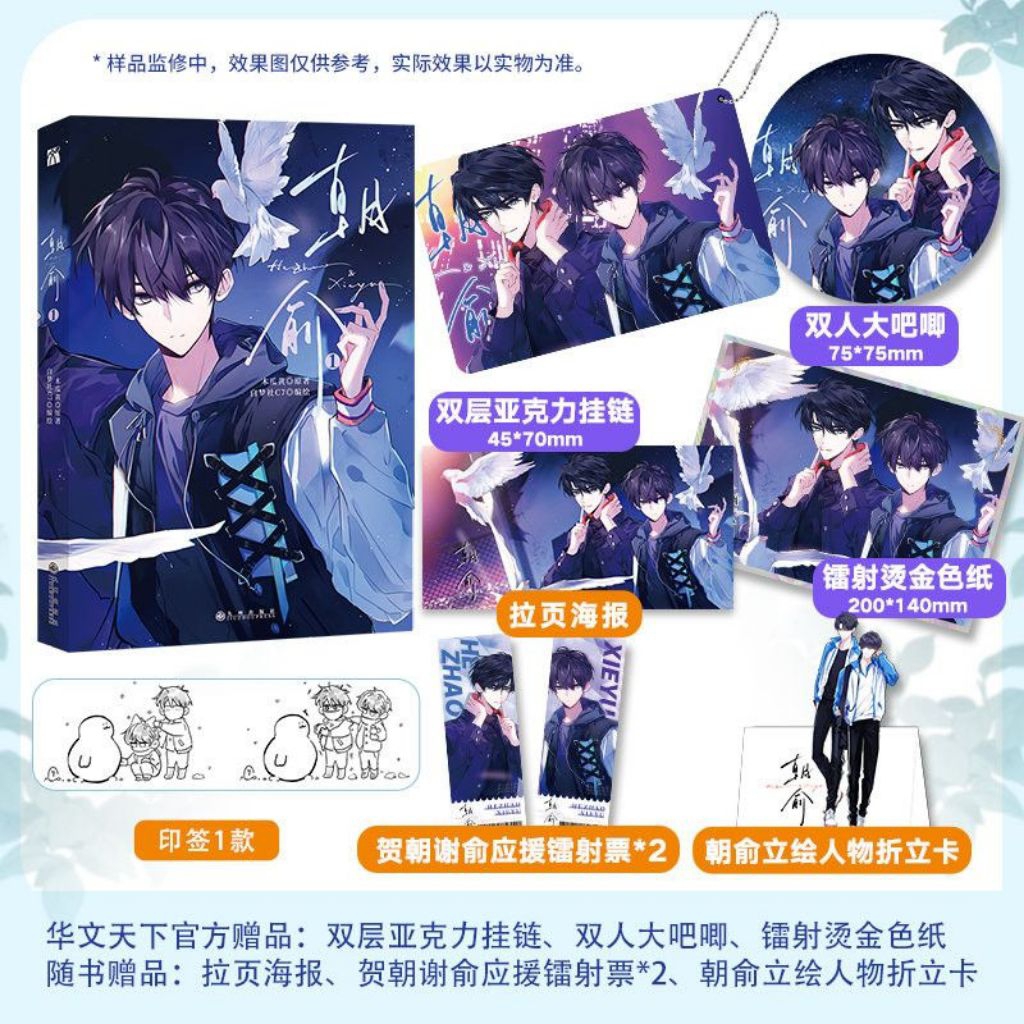 PusMan - Fake Slackers vol 1 - Manhua - M4201