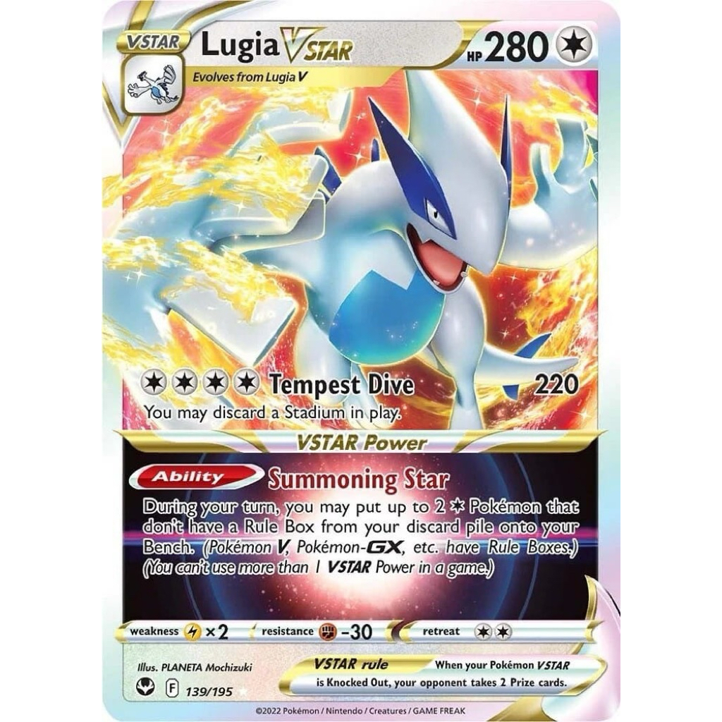 Lugia VSTAR (139/195) Silver Tempest