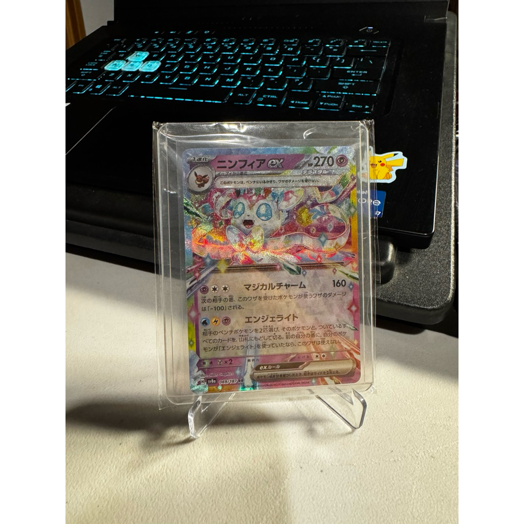 SYLVEON EX 069/187 sv8a RR - Terrastal Fest Japan