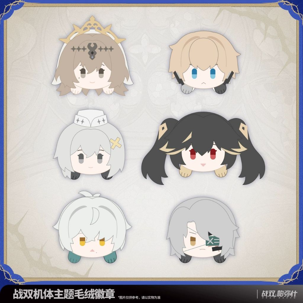 READY STOCK PUNISHING GRAY RAVEN PGR [KURO] Plush Doll Badge Lee
