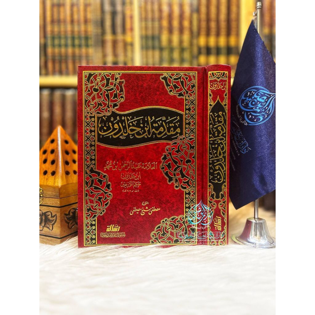 Muqoddimah Ibnu Khaldun Muassasah Ar Risalah