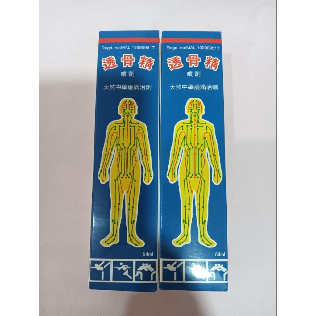 MS66 Golden Men Spray / To Kut Jing 64ml Ori